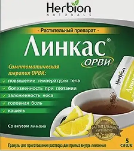 Линкас ОРВИ Порошок (лимон) 5.6г №5 в СПБ (Санкт-Петербурге)