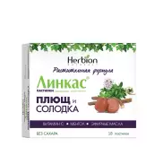 Линкас плющ и солодка Пастилки №18 от Хербион