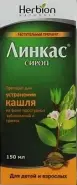 Хедеспан Р-р д/приёма внутрь 100мл