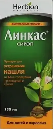 Линкас Сироп (малина) 150мл в Мытищах