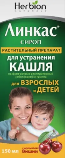 Линкас Сироп (вишня) 150мл