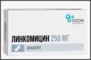 Линкомицина г/х Капсулы 250мг №20 от ЗДОРОВ ру Домодедовская