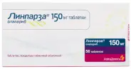 Линпарза Таблетки п/о 150мг №56 от Москва Фарм
