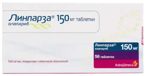Линпарза