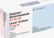 Баклосан Таблетки 25мг №50