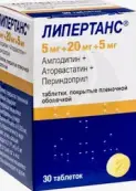Липертанс Таблетки п/о 5мг+20мг+5мг №30 от Сервье
