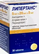 Липертанс Таблетки п/о 5мг+20мг+5мг №30 от ЗДОРОВ ру Домодедовская