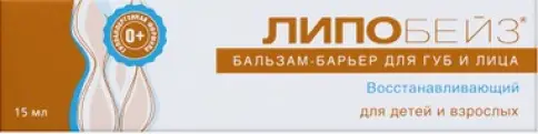 Липобейз Бальзам-барьер для губ и лица восстанавливающий Туба 15мл произодства Зелёная дубрава ЗАО