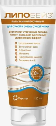 Липобейз Бальзам Интенсивный д/очень сухой кожи Туба 150мл