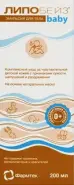 Липобейз Беби эмульсия для тела Флакон 200мл в Тюмени от Алоэ Тюмень Республики д291