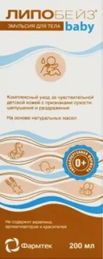 Липобейз Беби эмульсия для тела Флакон 200мл произодства Фармтек