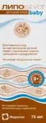 Липобейз Беби крем детский Туба 75мл от Фармтек