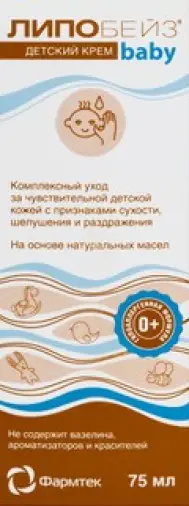 Липобейз Беби крем детский Туба 75мл произодства Фармтек