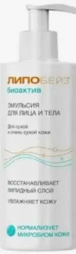 Липобейз Биоактив эмульсия для лица и тела Флакон с дозатором 250мл произодства Интелбио ООО