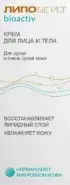 Липобейз Биоактив крем для лица и тела Туба 75мл от ЗДОРОВ ру Домодедовская
