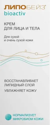 Липобейз Биоактив крем для лица и тела