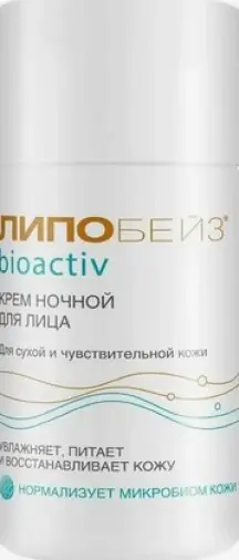 Липобейз Биоактив крем для лица ночной