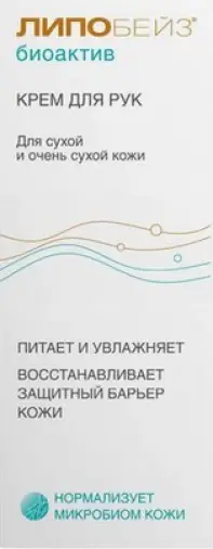 Липобейз Биоактив крем для рук
