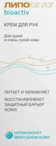Липобейз Биоактив крем для рук Туба 75мл произодства Интелбио ООО