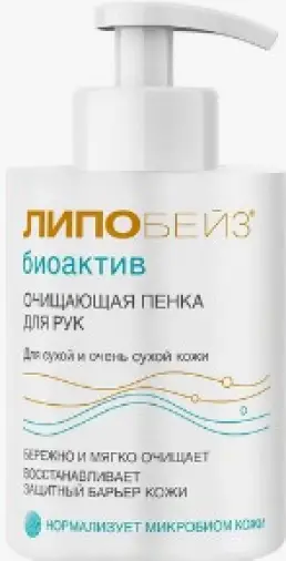 Липобейз Биоактив пенка очищающая для рук