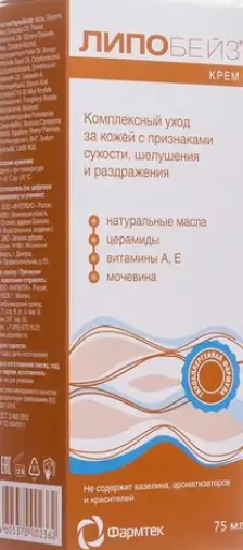 Липобейз крем Комплексный уход за кожей с признаками сухости, шелушения и раздражения Туба 75мл