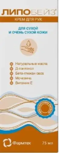 Липобейз крем Комплексный уход за кожей с признаками сухости, шелушения и раздражения Туба 75мл произодства Интелбио ООО
