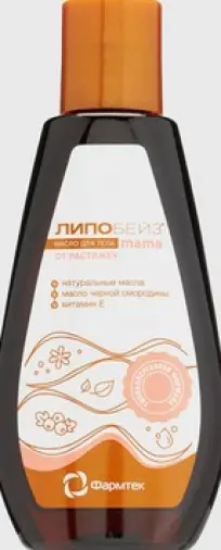 Липобейз Мама масло для тела от растяжек