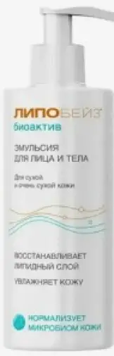 Липобейз
