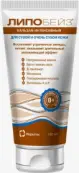 Липобейз Крем в тубе 150мл от Интелбио ООО