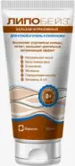 Липобейз Крем в тубе 150мл в Саратове от Аптека Эконом Саратов 1-я Беговая 6-12