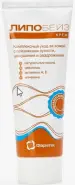 Липобейз Крем в тубе 75мл в Тюмени от Алоэ Тюмень Республики д291