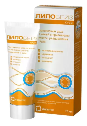 Липобейз Крем в тубе 75мл произодства Зелёная дубрава ЗАО