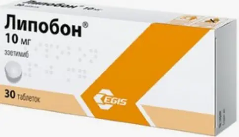 Липобон Таблетки 10мг №30 произодства Эгис АО