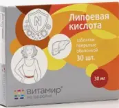 Липоевая кислота Таблетки 100мг (30мг) №30 от Квадрат С