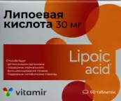 Липоевая кислота Таблетки 100мг (30мг) №60 от Квадрат С