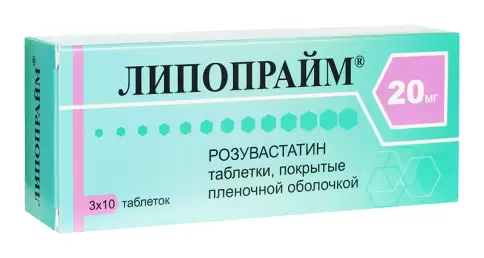 Липопрайм Таблетки п/о 20мг №30 в Павловском Посаде