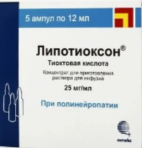 Липотиоксон Концентрат д/инф.р-ра 25мг/мл 12мл №5 произодства Сотекс ФармФирма ЗАО
