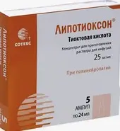 Липотиоксон Концентрат д/инф.р-ра 25мг/мл 24мл №5 от ЗДОРОВ ру Домодедовская