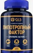 Липотропный фактор GLS Капсулы 450мг №180 в Гатчине от Аптека Эконом Сиверский Вокзальная 3