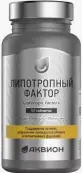 Липотропный фактор Таблетки №50 от ВТФ ООО