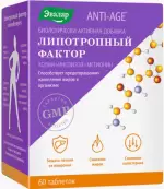 Липотропный фактор Таблетки №60 от Эвалар ЗАО