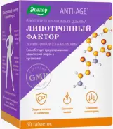 Липотропный фактор Таблетки №60 от ЗДОРОВ ру Домодедовская