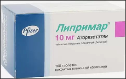 Пфайзер-Ферросан