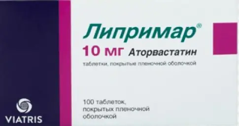 Липримар Таблетки 10мг №100 произодства Виатрис