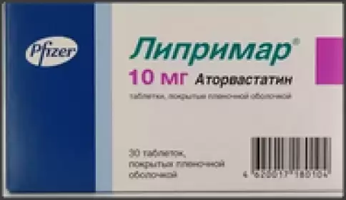Пфайзер-Ферросан
