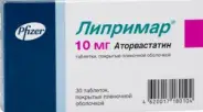 Липримар Таблетки 10мг №30 от ГОРЗДРАВ Аптека №116