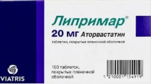 Липримар Таблетки 20мг №100 произодства Виатрис Спешиалти ЛЛС