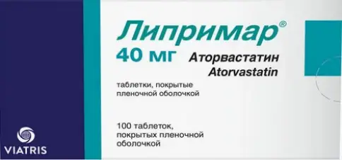 Липримар
