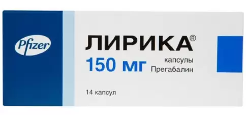 Лирика Капсулы 150мг №14 в Реутове