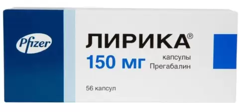 Лирика Капсулы 150мг №56 в Реутове